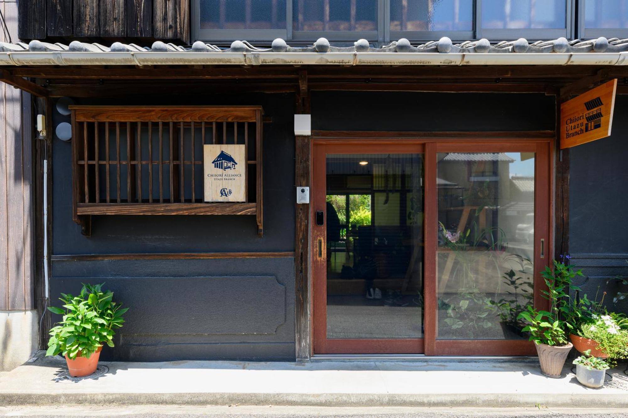Chiiori Utazu Branch Hotel Eksteriør billede